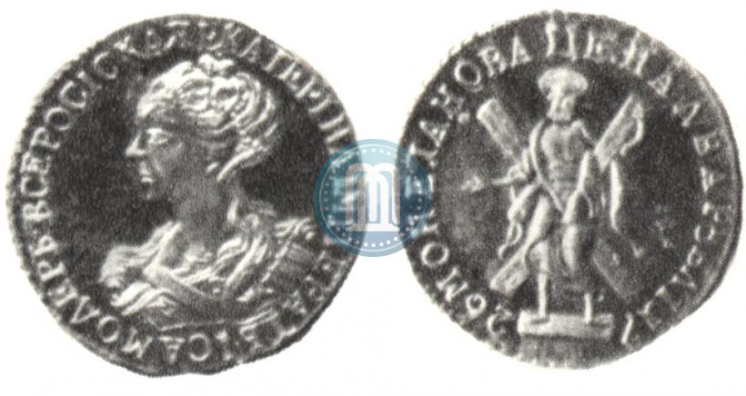 Фото 2 рубля 1726 года  