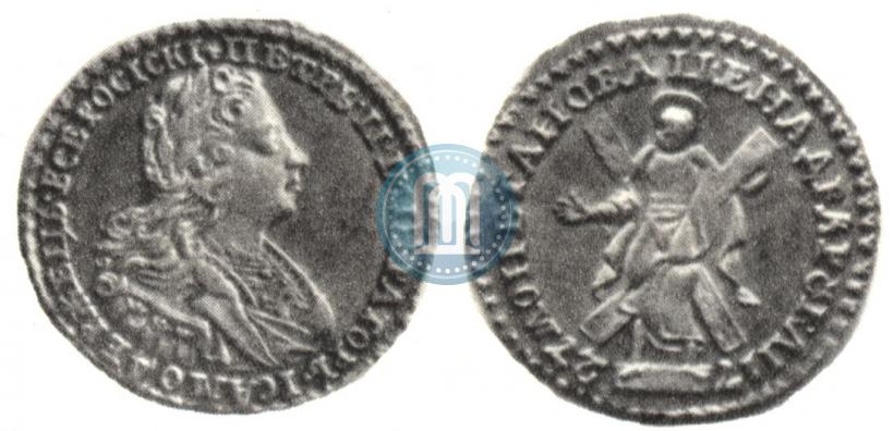 Фото 2 рубля 1727 года  