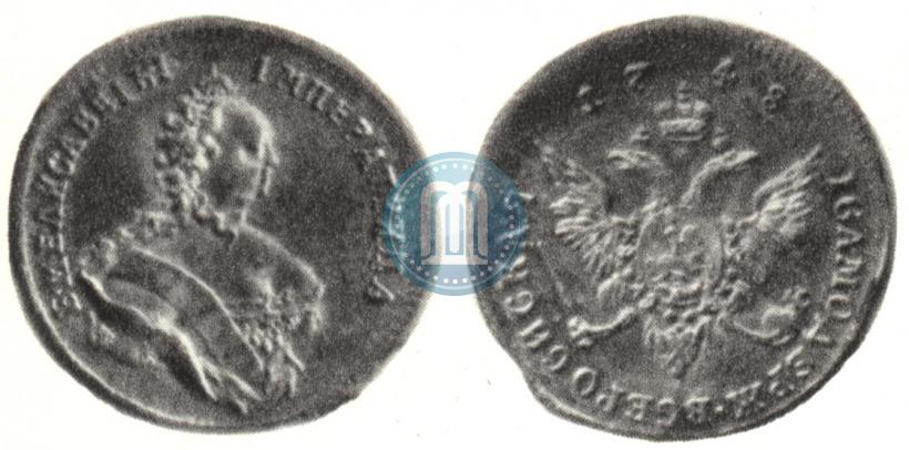 Фото 1 червонец 1748 года  
