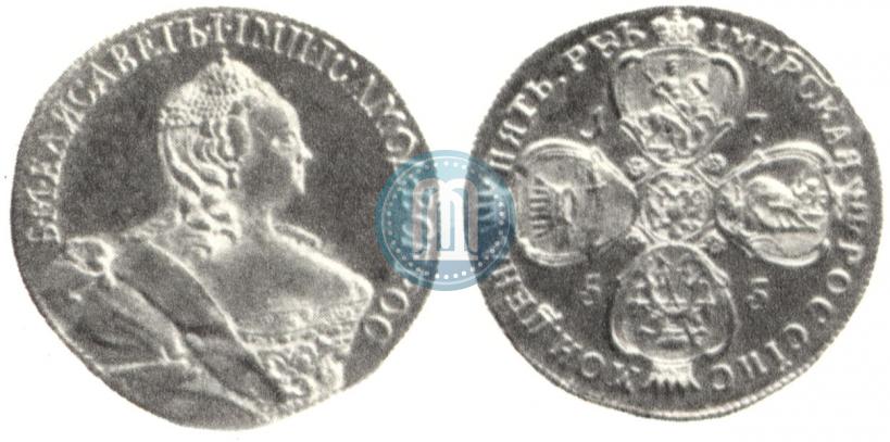Фото 5 рублей 1755 года  
