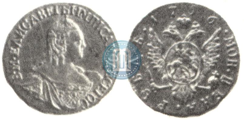 Фото 1 рубль 1756 года  