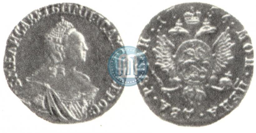 Picture 2 roubles 1756 year  