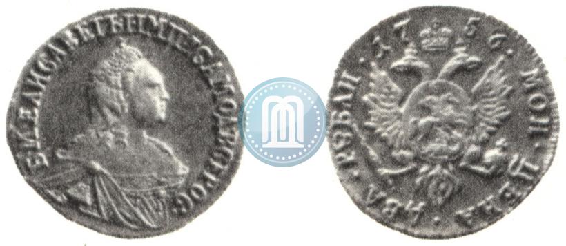 Picture 2 roubles 1756 year  