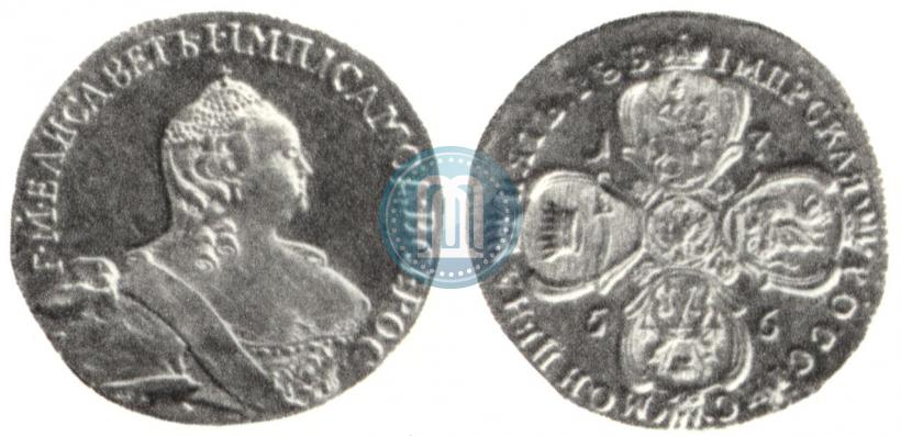 Picture 5 roubles 1756 year  