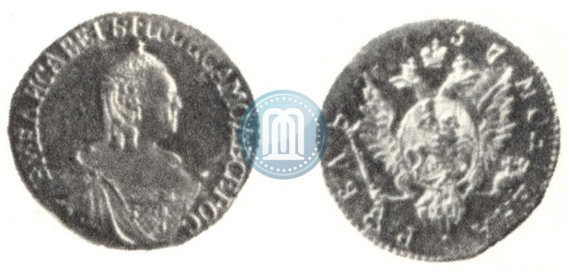 Фото 1 рубль 1757 года  