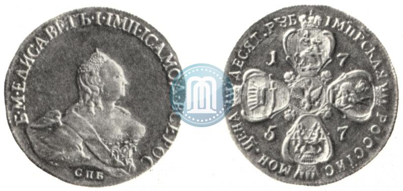 Picture 10 roubles 1757 year СПБ "Portrait by B. Scott"
