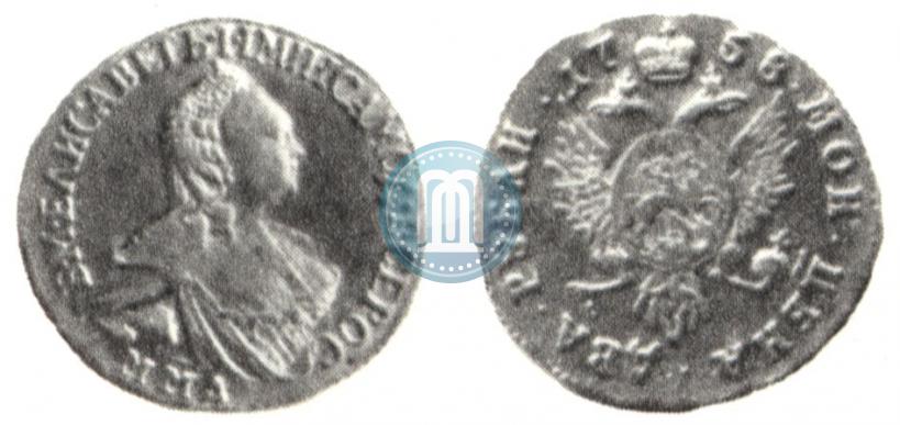 Фото 2 рубля 1758 года ММД 