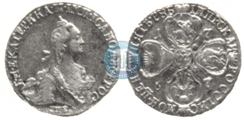Picture 5 roubles 1767 year СПБ 