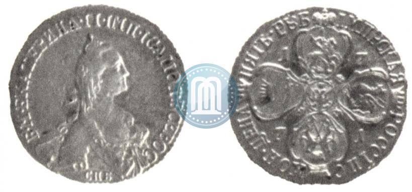 Picture 5 roubles 1771 year СПБ 