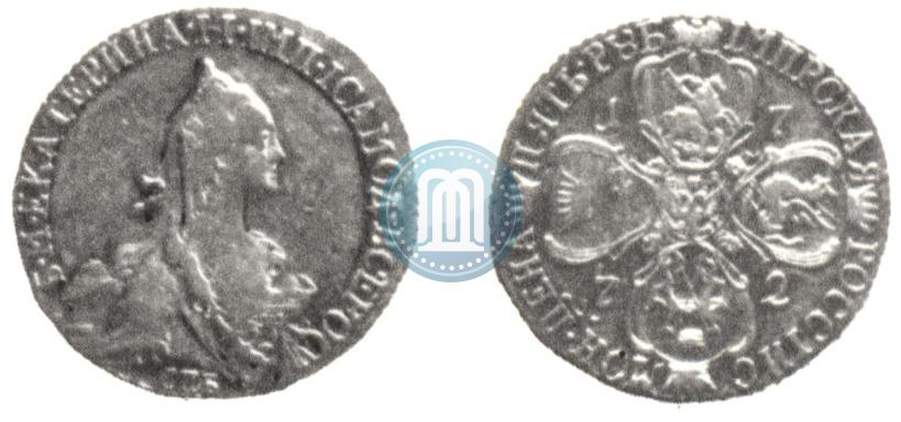 Picture 5 roubles 1772 year СПБ 