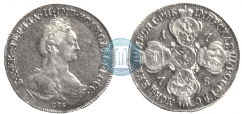 Фото 10 рублей 1778 года СПБ 