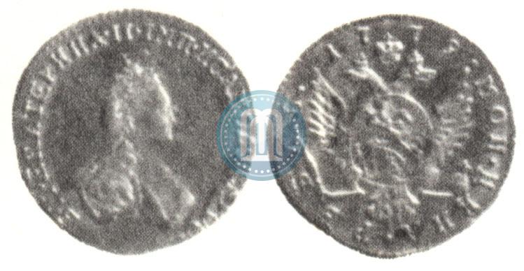 Picture 1 rouble 1779 year  