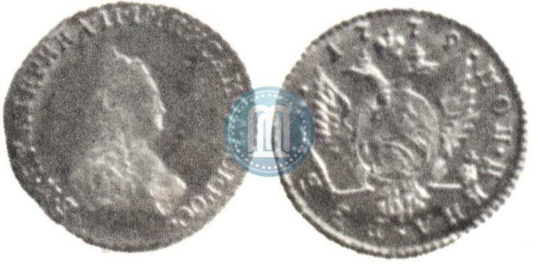 Picture 1 rouble 1779 year  