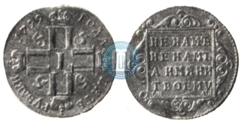 Picture 5 roubles 1799 year СМ-АИ 