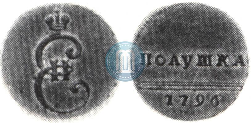 Фото Полушка 1796 года  