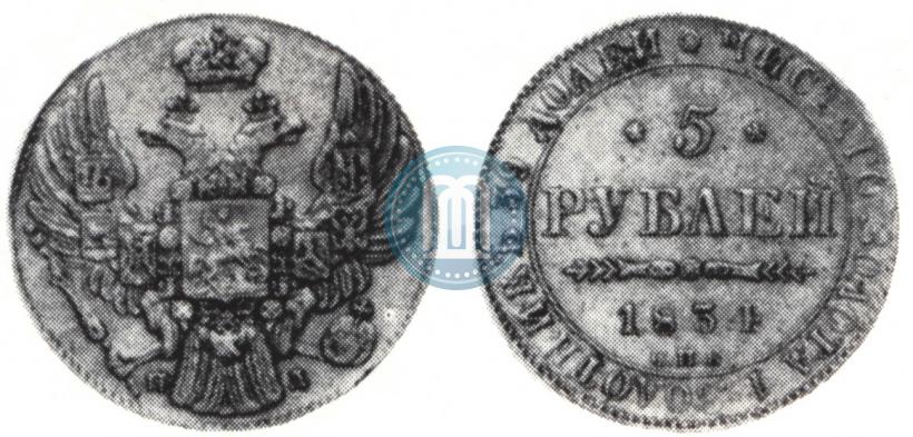 Picture 5 roubles 1834 year СПБ-ПД 
