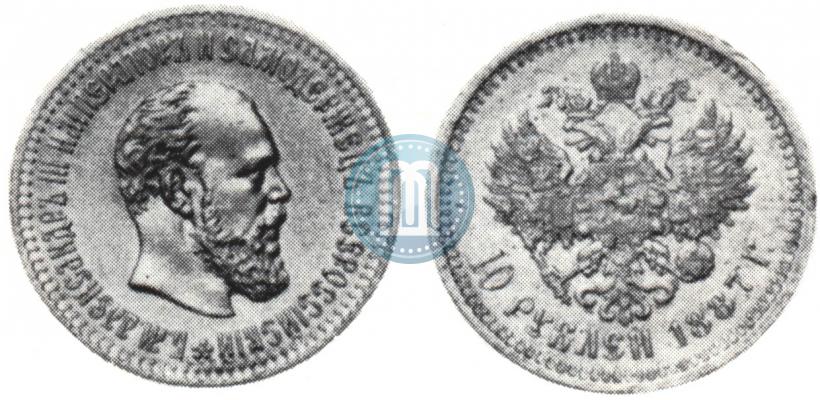 Picture 10 roubles 1887 year (АГ) 