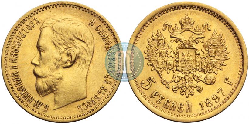 Picture 5 roubles 1897 year (АГ) 