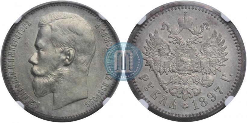 Picture 1 rouble 1897 year (АГ) 