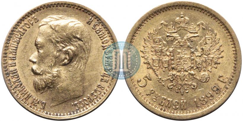 Picture 5 roubles 1899 year (ФЗ) 