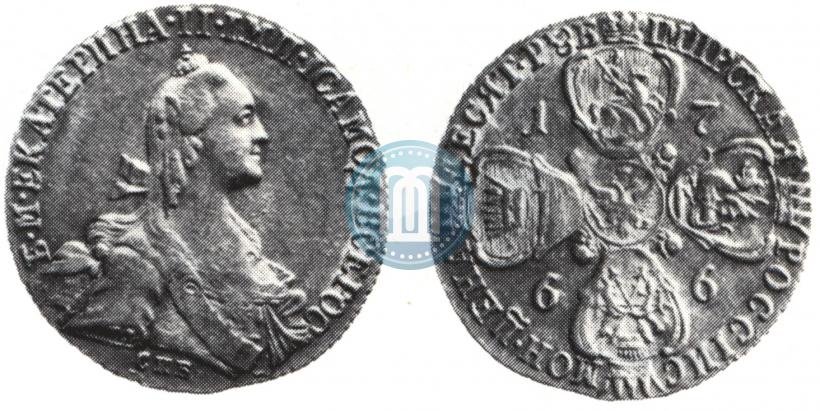 Фото 10 рублей 1766 года СПБ 