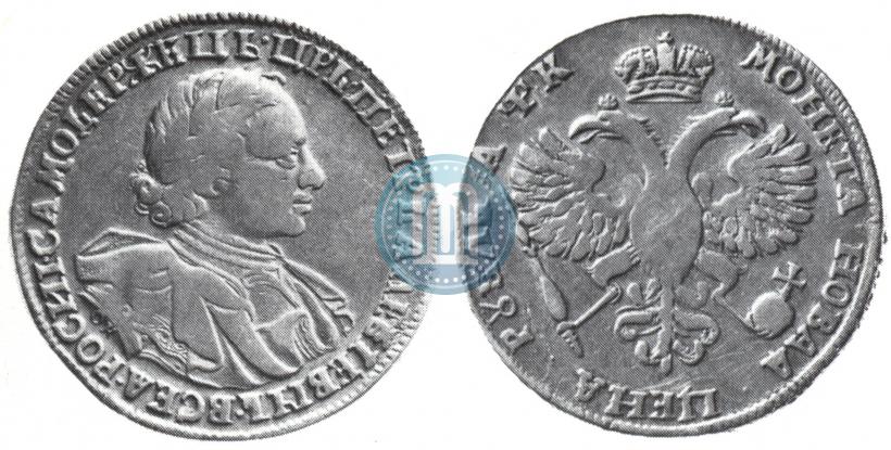 Фото 1 рубль 1720 года OK "Портрет в латах"