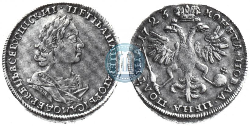 Фото Полтина 1723 года  "Портрет в античных доспехах"