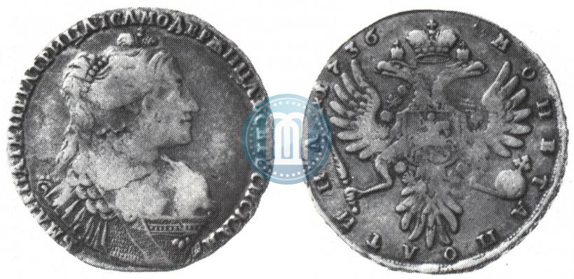 Фото Полтина 1736 года  
