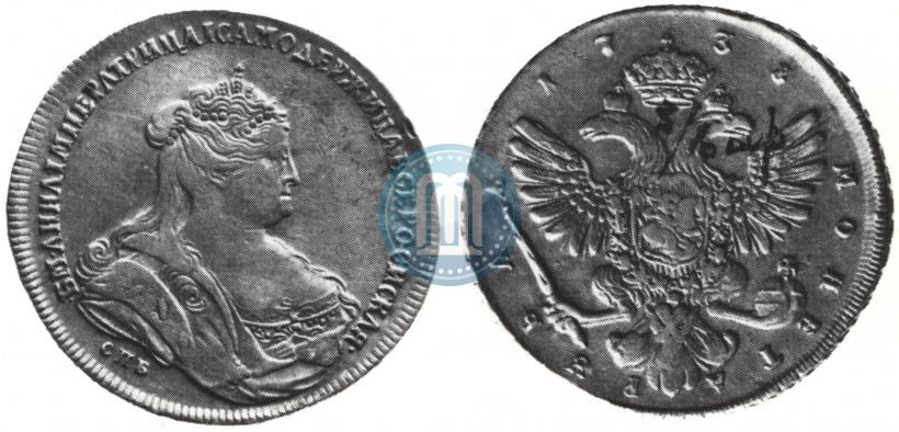 Picture 1 rouble 1738 year СПБ "Petersburg type"