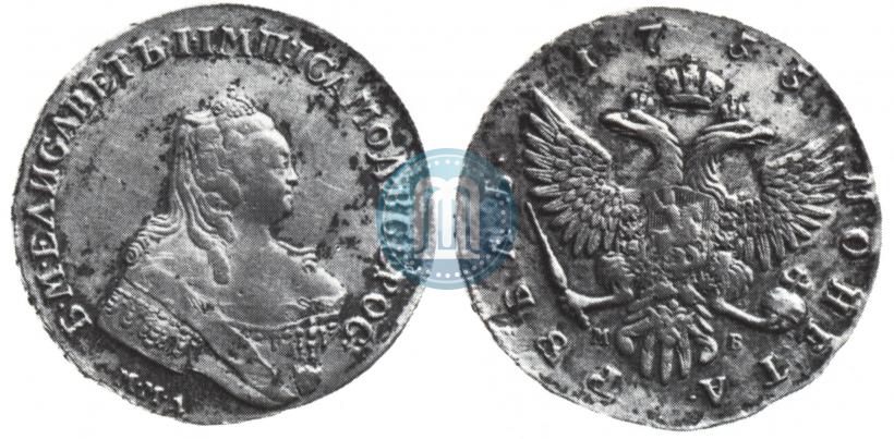 Фото 1 рубль 1755 года ММД-МБ 