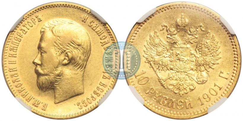 Picture 10 roubles 1901 year (ФЗ) 