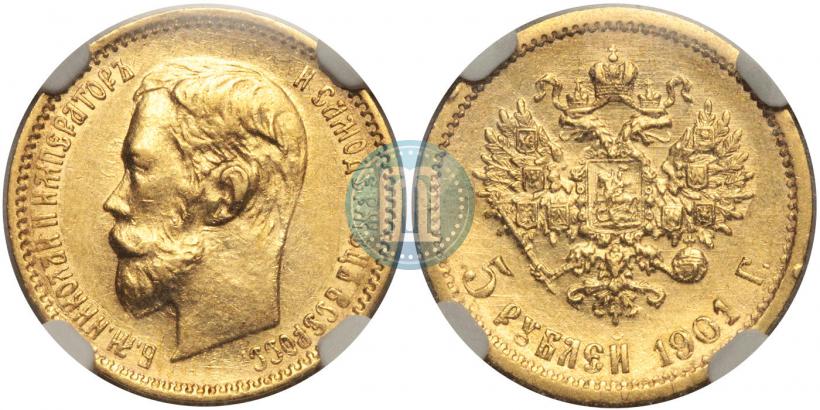 Picture 5 roubles 1901 year (АР) 