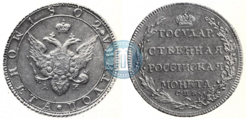 Picture Poltina 1802 year СПБ-АИ 