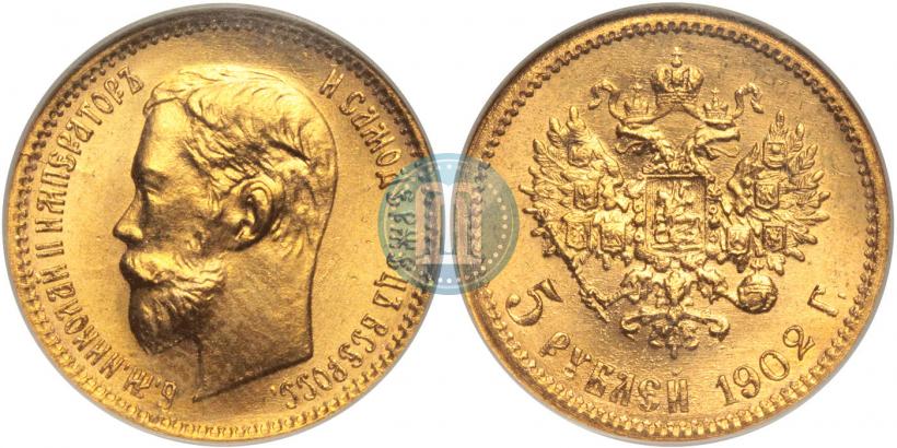 Picture 5 roubles 1902 year (АР) 