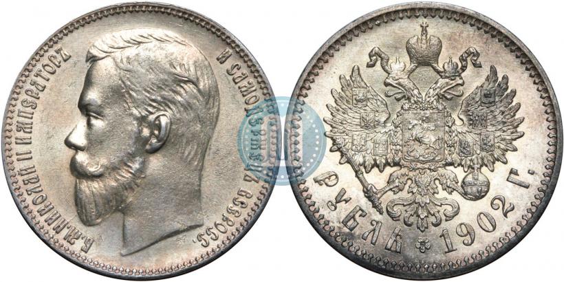 Picture 1 rouble 1902 year (АР) 