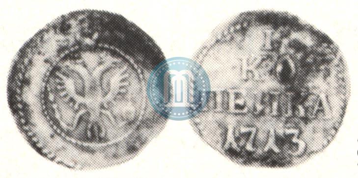 Фото 1 копейка 1713 года  