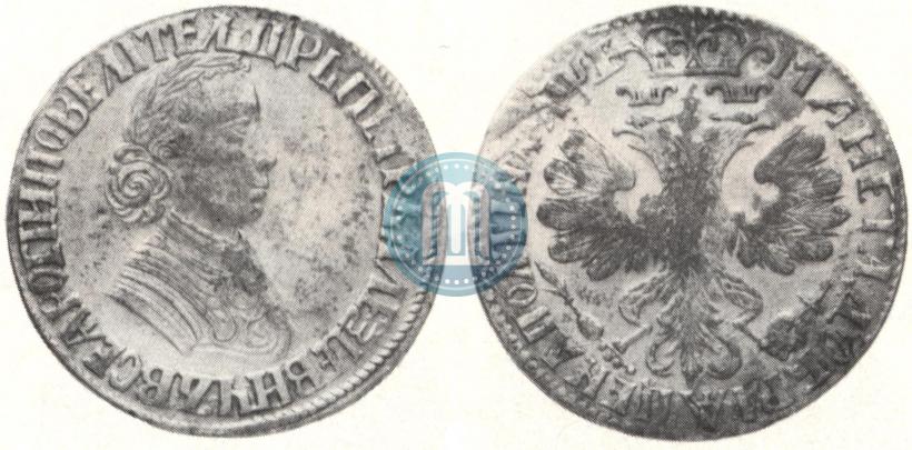 Фото Полтина 1705 года  "Портрет работы Ф. Алексеева"