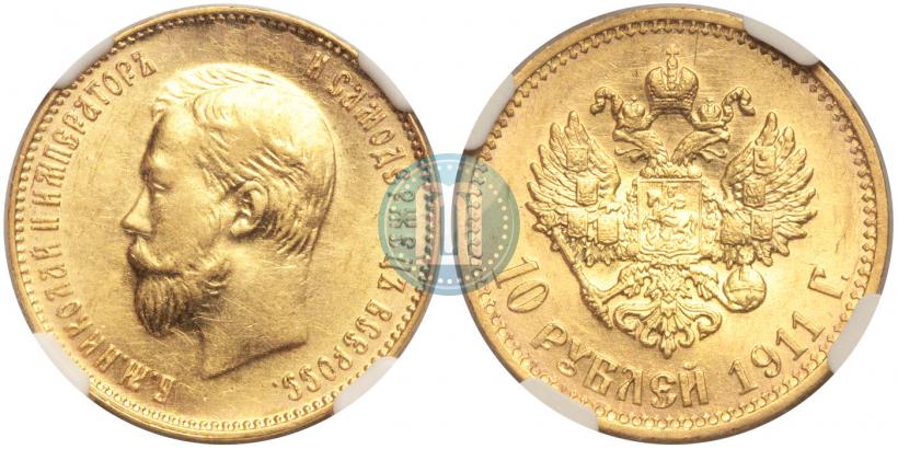 Picture 10 roubles 1911 year (ЭБ) 