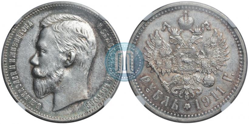 Picture 1 rouble 1911 year (ЭБ) 