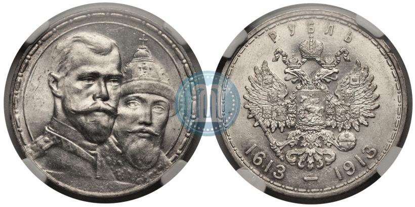 Picture 1 rouble 1913 year (ВС) "In commemoration of tercentenary of Romanov's dynasty"