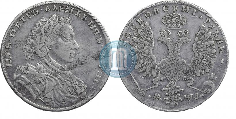 Фото 1 рубль 1707 года Н "Портрет работы Г. Гаупта"