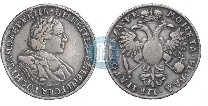 Picture 1 rouble 1720 year  "Portrait in armour"