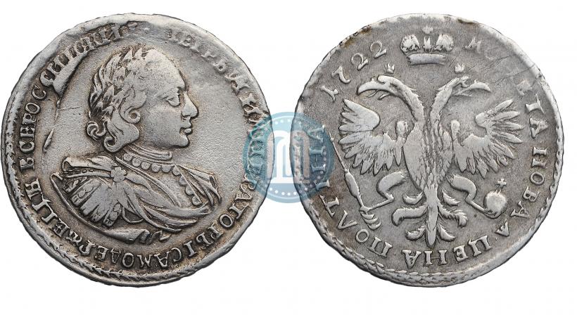 Picture Poltina 1722 year  "Portrait with shoulder straps"