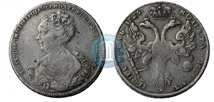Picture 1 rouble 1725 year  "Petersburg type, portrait turned to the left"
