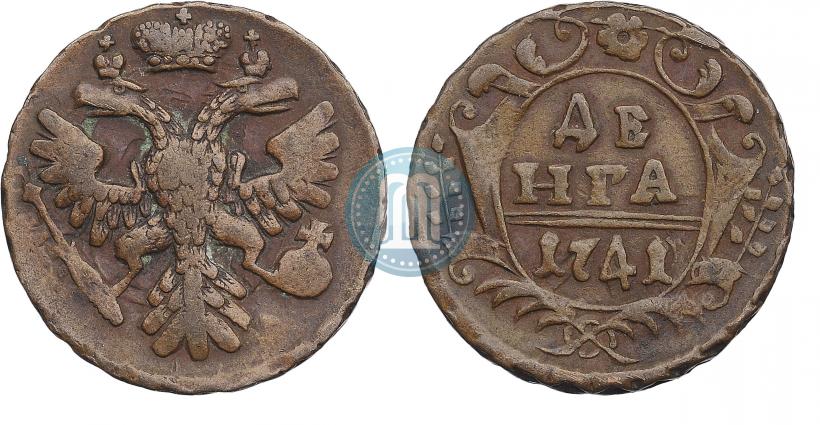 Фото Денга 1741 года  