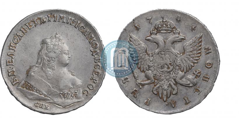 Picture 1 rouble 1744 year СПБ 