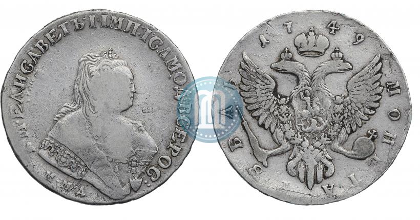 Picture 1 rouble 1749 year ММД 