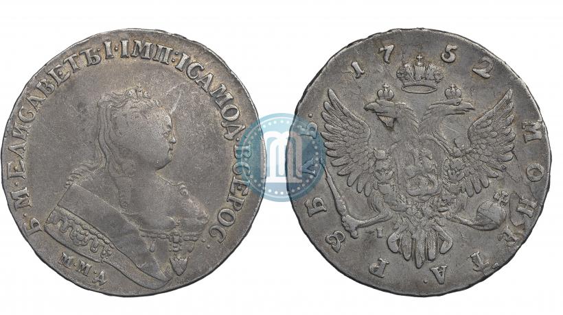 Фото 1 рубль 1752 года ММД-I 