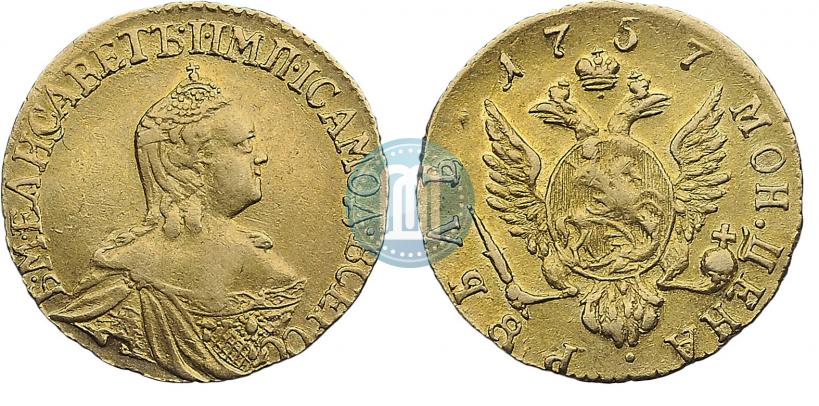 Picture 1 rouble 1757 year  