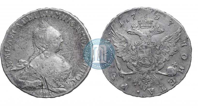 Picture 1 rouble 1757 year СПБ-ЯI "Portrait by T. Ivanov"